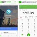 우신태양광발전소 이미지