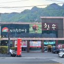 UR(공주시)-[동학사1로]-상-9 | 충남 공주 계룡산 동학사맛집 산외한우마을 단체대형룸 정육식당 소고기
