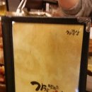 가장맛있는족발가족