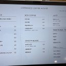나운2동 주민센터 | [군산 나운동] 나운동 신상카페 '체로키커피하우스' 군산 분위기 좋은카페 추천 / 가격도 좋아요!