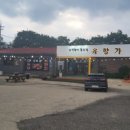 육향가