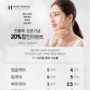 하이얀피부샵 - 포천시 송우로 80 | 하이얀피부샵
