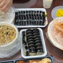 땡초김밥하대점
