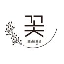 (주)보뇌르 이미지