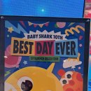 DDP Showroom [Baby Shark 10th - Best Day Ever] 이미지