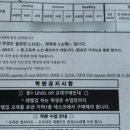 미래엔영어수학원탑학원 | 이은재 탑반 올라가기 (월례평가 182등 -> 3등)