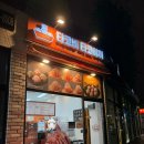 타코비 답십리점 | 답십리 타코야끼 맛집 타코비 답십리점 내돈내산 후기