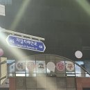 어데고당구장 네이버블로그