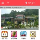 소풍나레 이미지