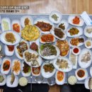 전라도밥상 네이버블로그