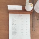 대흥다방 - 안동시 중앙시장1길 75 | 대흥다방