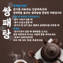 서울의료복지사회적협동조합우리네한의원 네이버블로그