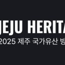 서귀포종합관광안내소 이미지