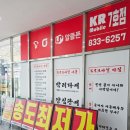 KR | 송도 휴대폰 성지 KR모바일 휴대폰 최저가 구매 후기