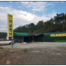 제룡농장 이미지