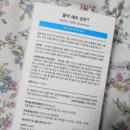 지성 두피용 샴푸 볼빅 세보 샴푸 후기 이미지