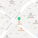 동보지하세탁소 이미지