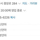 나이스 안마원 이미지