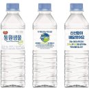 동원환경 이미지