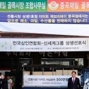 우리신세계마트애브리데이