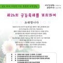 금강통신(주) Daum카페