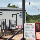 마니주면 돼지 | 경주 여행 숙소 마니주펜션 : 황리단길 근처 조용한 숙소 경주 펜션 추천