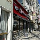 동대문엽기떡볶이 | 엽떡 초보맛 콘마요 추가 인천 서구 동대문엽기떡볶이 후기