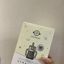 미미어린이집 | 그로스미미 PPSU 캡 스트로우 물컵 구매 후기 11개월 아기 어린이집 준비물 추천