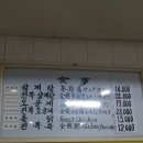 장안삼계탕 네이버블로그