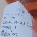 짜장&짬뽕이사람울리네