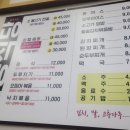 동성가든식당