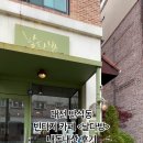 일하기 싫은날 다방