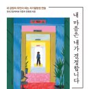 마음숲정신건강의학과의원 - 강남구 영동대로85길 7 | 마음숲정신건강의학과의원