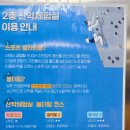 산악박물관 | 속초 국립산악박물관 후기 무료관람 실내 아이와갈만한곳