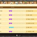 재화목장 이미지