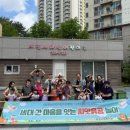 시립 새하남 어린이집