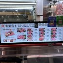 정일축산 이미지