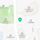 국민건강보험공단 고창출장소 네이버블로그