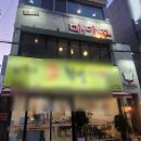 마마꾸 | [울산] 삼산동 분위기 좋은 양식 맛집 [마마꾸] 시금치 피자 강력추천! 솔직후기