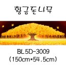 황금십자수 쇼핑하우