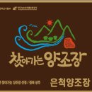 전통주 내 손으로 빚기 이미지