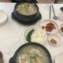 우림한방삼계탕청북점 이미지