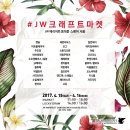 크래프트랩 이미지