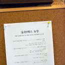 호명산 농장 이미지