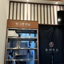 [유미카츠] 금정역 근처에서 돈카츠를 먹고싶다면 가기 딱 좋은!! 유미카츠 금정역점