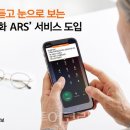 (주)그린오션제주