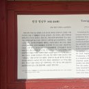 밀양 영남루 여행지 추천 주차장, 무료상설공연 추천