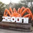 이게대게본점 네이버블로그