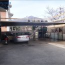 통도정비공업사 이미지