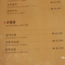 일식성진